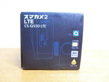 プラネックス CS-QS50-LTE 監視カメラ/防犯カメラ本体 _画像5