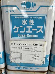 水性ケンエース 水性塗料 K-19 65C ニッペ　ベージュ バラ売り1缶〜 送料140サイズ NO.919