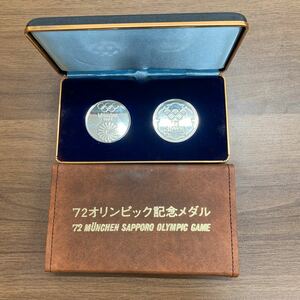 〇【6112】’７２オリンピック記念メダル シルバーメダル