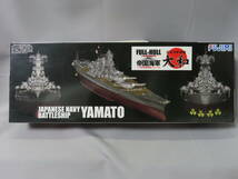 フジミ 1/700 戦艦大和 フルハルモデル 飾り台・プレート付き 保管品 欠品無し_画像1