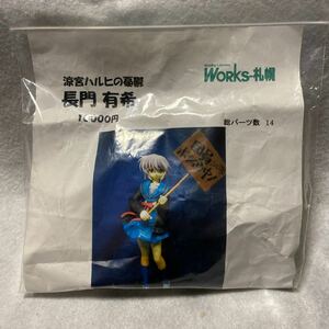 【送料込】涼宮ハルヒの憂鬱　長門有希　WORKS-札幌　ワンダーフェスティバル　WF　未組立品