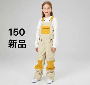 【新品】ジュニアスノボウェア ビブパンツ キッズ子供 140 黄色オーバーオール