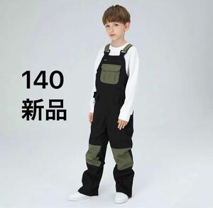 【新品】ジュニアスノボウェア ビブパンツ キッズ 子供 140黒