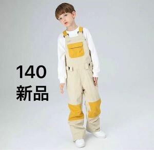 【新品】ジュニアスノボウェア ビブパンツ キッズ 子供 140 黄色　 オーバーオール