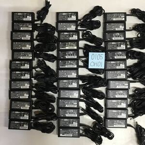 （0105OH01）送料無料/中古/HP/PPP009C・PPP009D・PPP009L-E・PPP019L-S/19.5V/3.33A/純正 ACアダプタ 37個セット