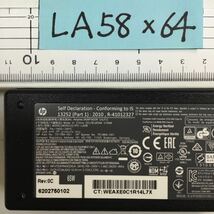 （0112OH01）送料無料/中古/HP/TPC-CA58・TPC-LA58/19.5V/3.33A/純正 ACアダプタ 80個セット_画像3