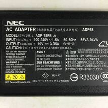 （0112KS04）送料無料/中古/NEC/ADP68/19V/3.95A/純正 ACアダプタ 5個セット_画像2