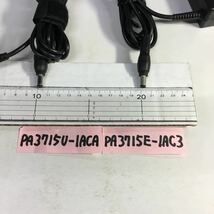 （0112KS12）送料無料/中古/TOSHIBA 東芝 トウシバ/PA3715U-1ACA・PA3715E-1AC3/19V/3.95A/純正 ACアダプタ 5個セット_画像5