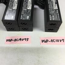 （0116KS01）送料無料/中古/SONY ソニー/VGP-AC19V75/19.5V/2.3A・VGP-AC10V7/10.5V/4.3A/純正 ACアダプタ 6個セット_画像4