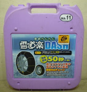 DASH MA-11 雪道楽 試着程度 175/80R16 195/60R16 205/65R15 195/80R14 195R14 185/80R15 215/55R16 ジムニー