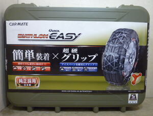 EASY QE1 試着程度 145/80R12 145R12 155/65R13 155/55R14　バイアスロン クイックイージー