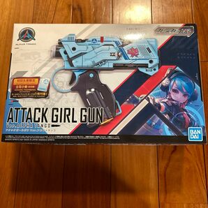 ATTACK GIRL GUN アタックガールガン　未開封