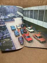 ドライバー　Driver　日産車総特集　1972年4月 昭和47年4月　スカＧ ブルＵ 箱スカ　_画像8