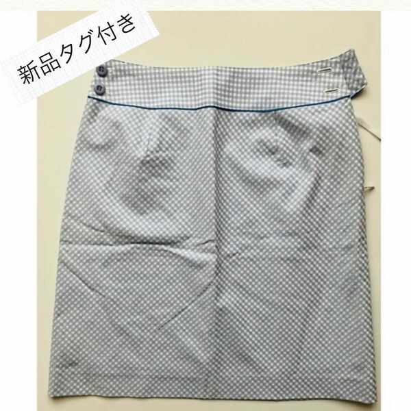 【新品未使用・タグ付き】チェック柄スカート　水色チェック　ミニスカート
