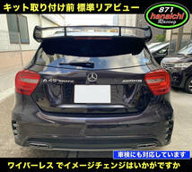 メルセデスベンツ_A45★AMG★W176型★リアワイパーレスキット★つやありブラック★簡単カラー汎用手順書付き♪_画像4