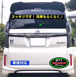 NBOXカスタム★JF1/JF2/JF3/JF4★プラス★スラッシュ★ワイパーレスキット★つやありブラック★手順書付き好評です♪