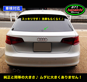 アウディ★Audi A1 A3 A4 A6 Q3 Q5 Q7など★リアワイパーレスキット★つやありブラック★簡単手順書つき♪♪