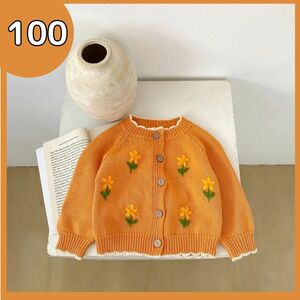 キッズ ニット カーディガン 100 オレンジ 花柄刺繍 レトロ セーター ニットカーディガン 女の子