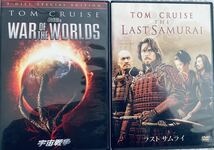 トム クルーズ ラスト サムライ 宇宙戦争　DVD_画像1