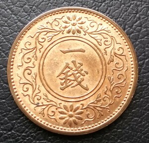 桐１銭青銅貨 桐１銭 昭和８年 未使用 古銭 硬貨 d5239