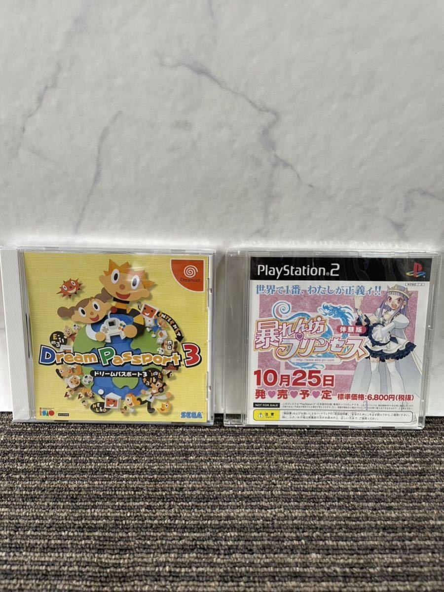 2025年最新】Yahoo!オークション -ドリームパスポート2の中古品 2025年最新】Yahoo!オークション -ドリームパスポート2の中古品