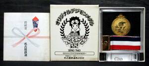 め46『 名古屋鉄道 名鉄50駅スタンプラリー 映画デジモンアドベンチャー02 踏破記念メダル 』デッドストック＊デジタルモンスター