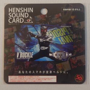 仮面ライダーリュウガ 仮面ライダー龍騎 Vバックル 変身サウンドカード 仮面ライダーストア 東京駅 城戸真司 須賀貴匡