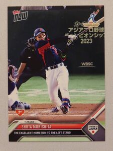 topps now カード 森下翔太 #3 トップスナウ アジアプロ野球 チャンピオンシップ 台湾代表 チャイニーズ・タイペイ 