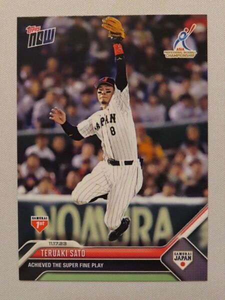 topps now カード 佐藤輝明 #8 トップスナウ アジアプロ野球 チャンピオンシップ 2023 韓国代表 阪神タイガース 