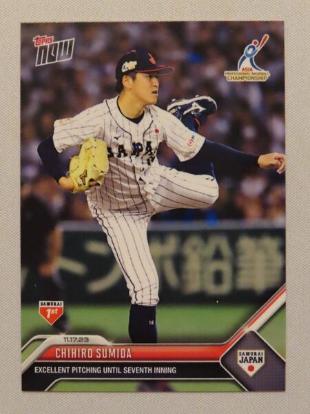 topps now カード 隅田知一郎 #7 トップスナウ アジアプロ野球 チャンピオンシップ 2023 韓国代表 