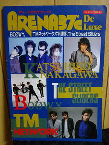 ARENA37℃　DeLuxe　BOOWY　BOWY　氷室京介　布袋寅泰　TMネットワーク　中川勝彦　The Street Sliders　ストリートスライダーズ　