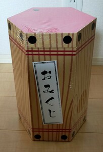 BIG おみくじ セット 30cm しっかり 固め 棒 24本 イベント お正月 新年 パーティー ビッグサイズ 2024 神社 くじ引き 