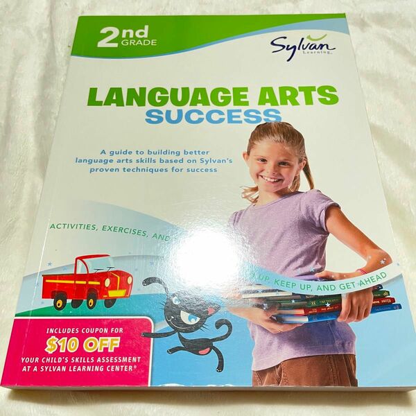 2nd Grade Language Arts Success (Sylvan Super Workbooks) 小2 英語