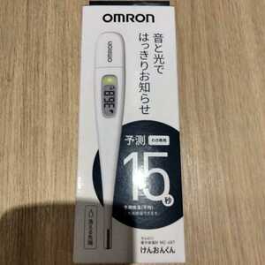 OMRON けんおんくん オムロン電子体温計 15秒 MC-687 体温計