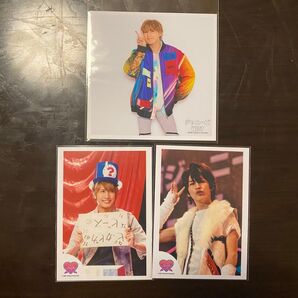 藤井流星まとめ売り