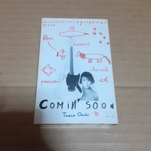 大貫妙子 カミングスーン Taeco Onuki Comin Soon MIT-1013 カセットテープ