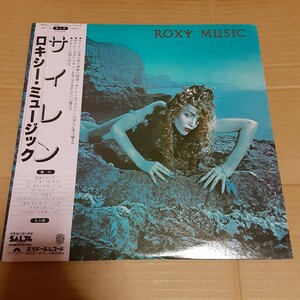 帯付 ロキシー・ミュージック サイレンPolydor MPF 1103 LP Obi ROXY MUSIC SIREN
