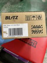 BLITZ ブリッツ ダンパー ZZ-R DSC 車高調　減衰調整　廃盤！_画像4