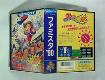 FC（ファミコン）：「ファミスタ'90」　ソフト+箱　起動確認及び簡易清掃済み_画像5