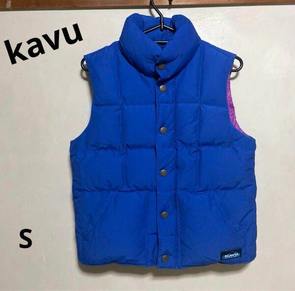 最終値下げ！カブー kavu ダウンベスト Sサイズ