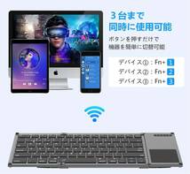 【未使用】Omikamo フルサイズUS配列 タッチパッド付き折り畳みキーボード ワイヤレス Bluetooth モバイルキーボード_画像6