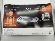 動作品 ヤマゼン 山善 YAMAZEN 減煙焼き肉グリル XGRILL ＋PLUS YGMB-X120-B ブラック black 黒 ホットプレート_画像2