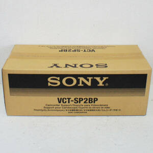 【送料無料】Sony「VCT-SP2BP」新品未開封 業務用 カムコーダーサポート HXR-NX5JやHVR-Z5Jなどに