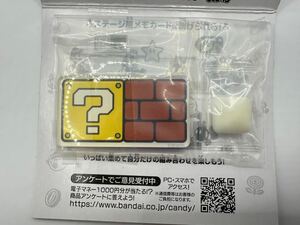 ●スーパーマリオ　キャラ　マグネッツ　マグネット　レンガブロック　Aタイプ