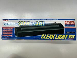 〈新品〉GEX ジェックス クリアライト CL603(60Hz) 観賞魚 水槽照明 蛍光灯 
