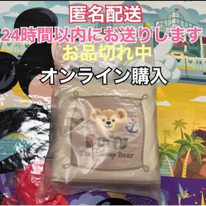 【オンライン購入】スウィートドリームス★ダッフィー&フレンズ★ショッピングバッグ