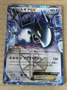 1円〜 pokemon ポケモンカード ポケカ ルギア EX プラズマ団1st edition 1ED BW BW7 プラズマゲイル 059/070 当時物