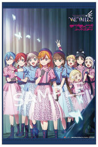 Liella! B2タペストリー『ラブライブ！スーパースター!! Liella! 3rd LoveLive! Tour ～WE WILL!!～ Blu-ray Memorial BOX』ゲーマーズ特典