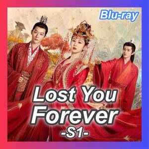 Lost You Foerver -S1-『キリン』中国ドラマ『Opera』ブルーレイ『Bookin』・