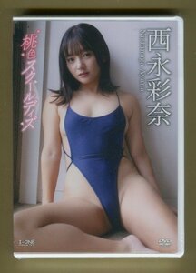 ■西永彩奈■ラインコミュニケーションズ I-ONE 最新DVD 「桃色スクールデイズ」★新品未開封